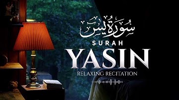 سورة يس - ارح سمعك وقلبك - تلاوة هادئة جداً تريح القلب والعقل - قرآن راحة نفسية وشفاء للروح - Yaseen