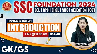 SSC Foundation Batch 2024 | SSC GK GS | Introduction Class #1 | SSC Exam | GK GS By Krati Mam