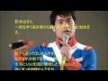 アムロ・レイのものまねで有名な若井おさむの感動秘話