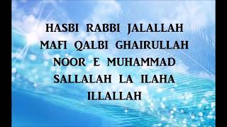 hasbi rabbi jallallah naat sami yusuf lyrics