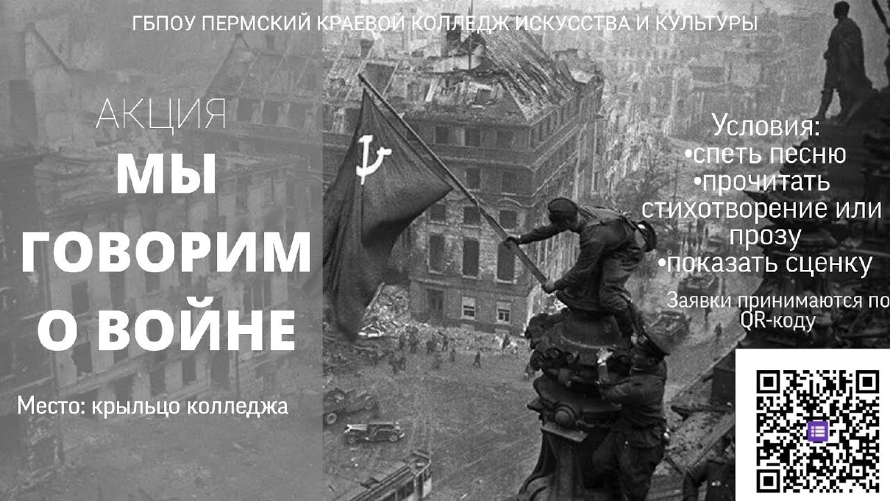 акция МЫ ГОВОРИМ О ВОЙНЕ 21 июня 2021/ ПККИК - YouTube