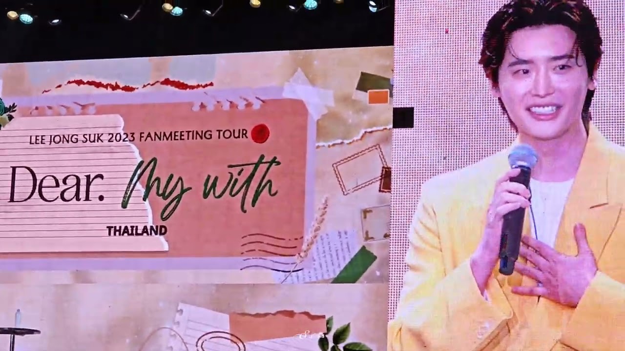[Part1] 20230819 Lee Jong Suk Fanmeeting Tour in Bangkok #이종석 #LeeJongSukinBKK2023 #Dear_My_With