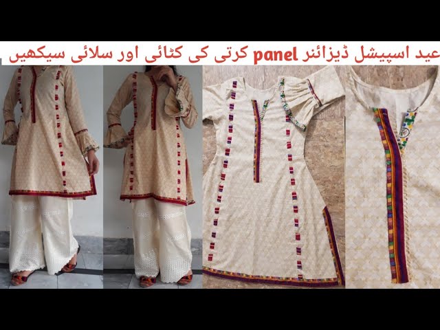 fancy dress for girls 👗👗😍 Images • S.P. Dress fashion designer  (@ooeioyretr) on ShareChat
