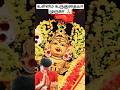 💛உள்ளம் உருகுதையா முருகா🙏#murugan #muruga #murugansongs #tamilkadavul #god #tms #shortsfeed #shorts