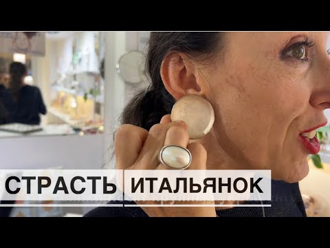 Ella roma. Элла Рома Италия. Элла Рома Италия ютуб.