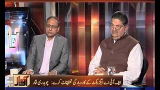 Awaz, 19 May 2015 Samaa Tv