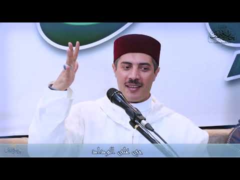 من الأسرار والمفاتيح الروحانية في قل هو الله أحد