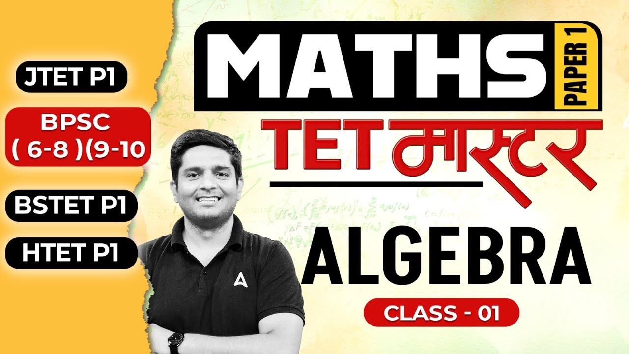 Maths For JTET, BPSC TRE 4, Bihar STET & HTET 2024 | Algebra By Ayush Sir