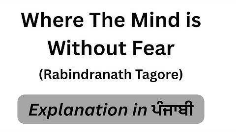 Where The Mind is Without Fear: 1st poem (10th class) PSEB (detailed explanation) #10thclass #pseb