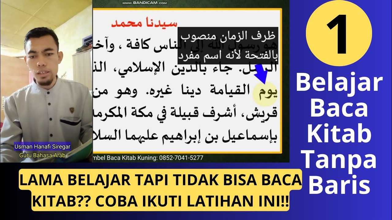 Part 1 Praktek dan Latihan Baca Kitab Tanpa Baris I Belajar Siroh Nabawiyah