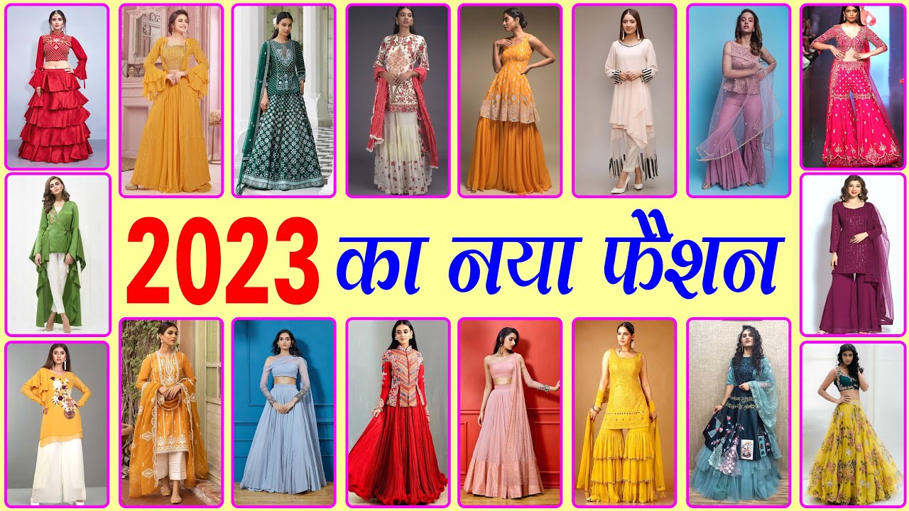Net Gown Designs | Latest Net Gown Simple Design #netgown #gown #partywear  - YouTube