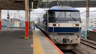 EF210-350桃太郎　コキ24B (両)  (75レ・[吹A12]・コンテナ輸送)が西浦和駅3番線を通過するシーン 【JR貨物】