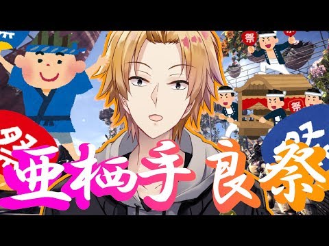 Mhw 頼む 虹を出してくれ にじさんじ Youtube Mhw 頼む 虹を出してくれ にじさんじ Youtube