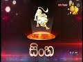 tharu walalla|eng