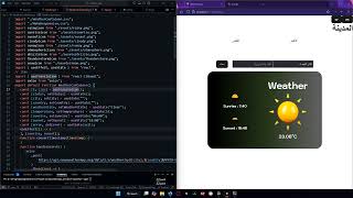 Make a weather-App responsive, adding other language to page using i18next without pre-learning #2 screenshot 2