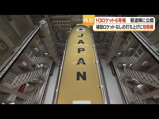 H-IIA F36 launches QZS-4 (Michibiki 4/準天頂衛星 みちびき4号機