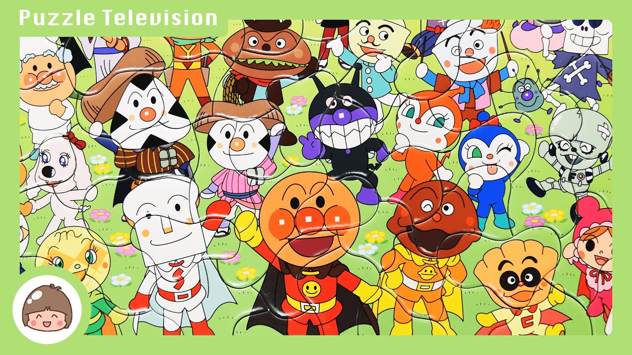 【アンパンマン おもちゃ】パズルしようよ 仲間たち 幼児・子供向けパズル 65ピース 知育玩具 Anpanman