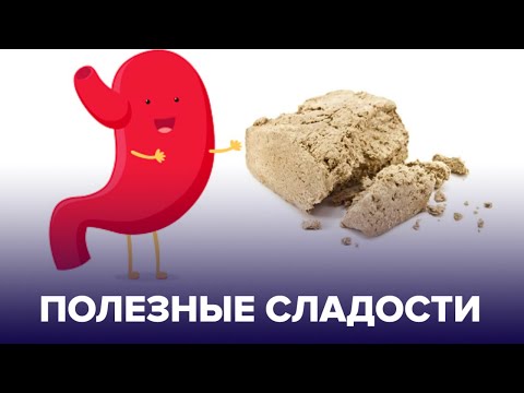 Полезные СЛАДОСТИ: для сердца, сосудов, кишечника и не только!