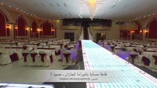 قاعة زواج صبيا ضمد الظبية قصر مسايا بانوراما 2/اتصال 0543434392