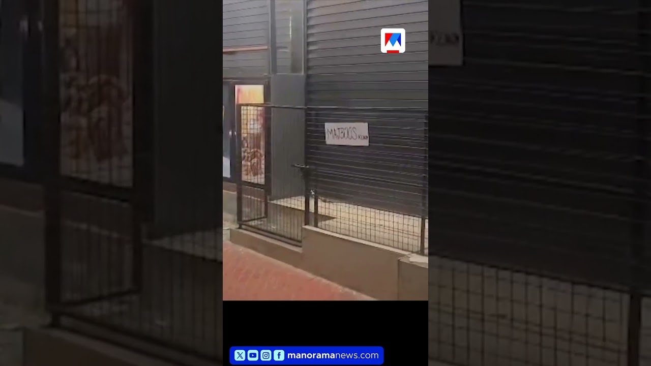 പൊറോട്ടയ്ക്ക് ചൂടില്ല; ഹോട്ടൽ അടിച്ചുതകർത്തു 