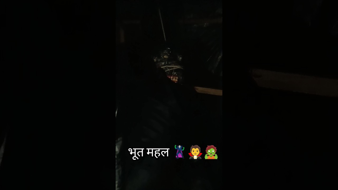 bhuta Mahal 🦹🧛🧟