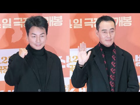 배우 이철민, 정호빈: 영화 &amp;#39;소방관&amp;#39; VIP시사회 포토월: 241203: 메가박스 코엑스: 고려거란전쟁: Lee ChulMin, Jeong HoBin