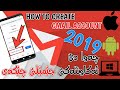 Create Gmail Account 2019 درستکرنا ئەکەونتێ جیمێلی ٢٠١٩ Create Gmail Account 2019 درستکرنا ئەکەونتێ جیمێلی ٢٠١٩