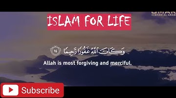 Surah Al Fath   القارئ عمر هشام العربي- سورة الفتح (Al Arabi)