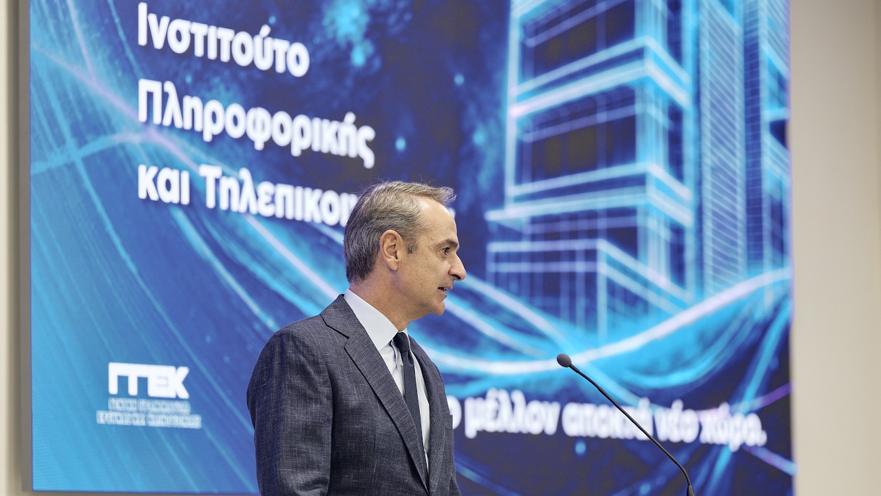 Ομιλία στα εγκαίνια του νέου κτηρίου του Ινστιτούτου Πληροφορικής και Τηλεπικοινωνιών – Video