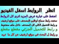 مصحف محمد صفا برواية ورش مقسم صفحات كامل 128 ك ب حدر سريع مسرع Mp3 مصحف محمد صفا برواية ورش مقسم صفحات كامل 128 ك ب حدر سريع مسرع Mp3