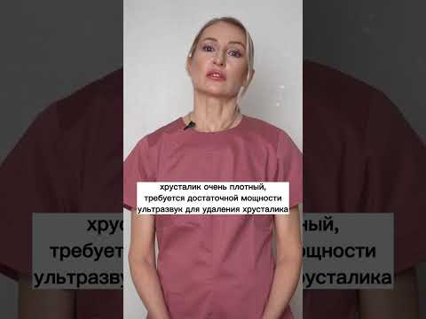 Катаракта должна дозреть?