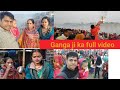Ganga ji ka full muzaffarpur  shivnath tiwari vlogs