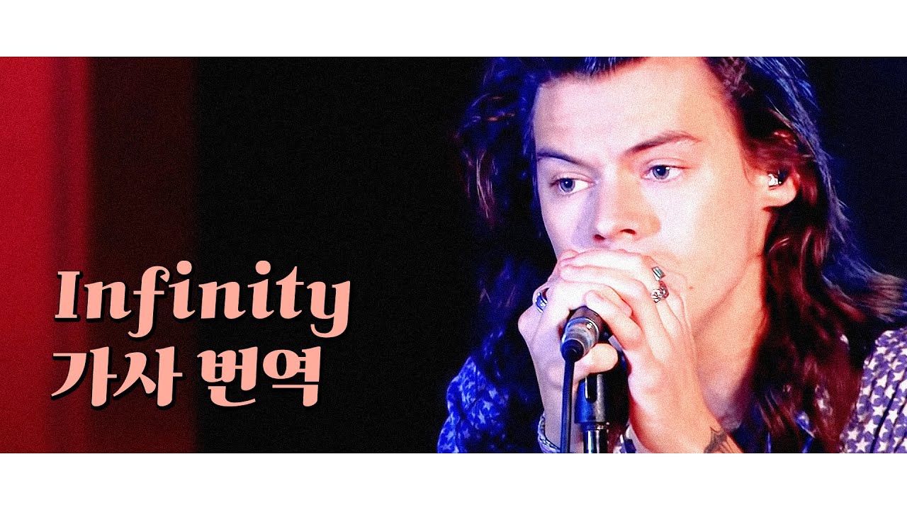 [한글자막] 원디렉션(One Direction) - Infinity 라이브 - YouTube