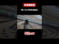 [森ケの日常]ボーリングをする息子。　#short #森ケの日常