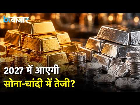 Gold and Silver Could Reach New Highs by 2027, Expert Shares What to Do Now