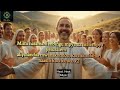 Neema Mwaipopo Sipati Picha Lyrics Video