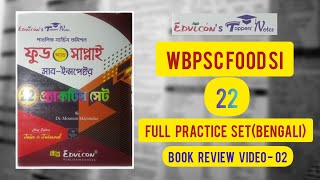 WBPSC Food SI Practice Set | Edvicon Food SI Practice Book review | Food SI Best Book review foodsi