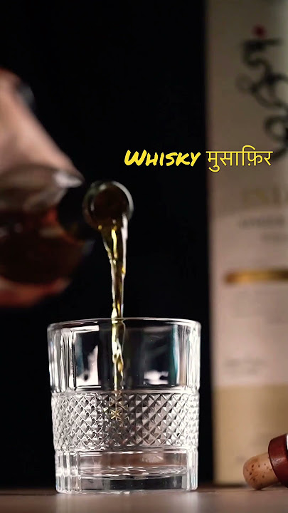 इंद्री व्हिस्की Indri Indian Single Malt // #haryana #indri #whisky #madeinindia #singlemaltwhisky