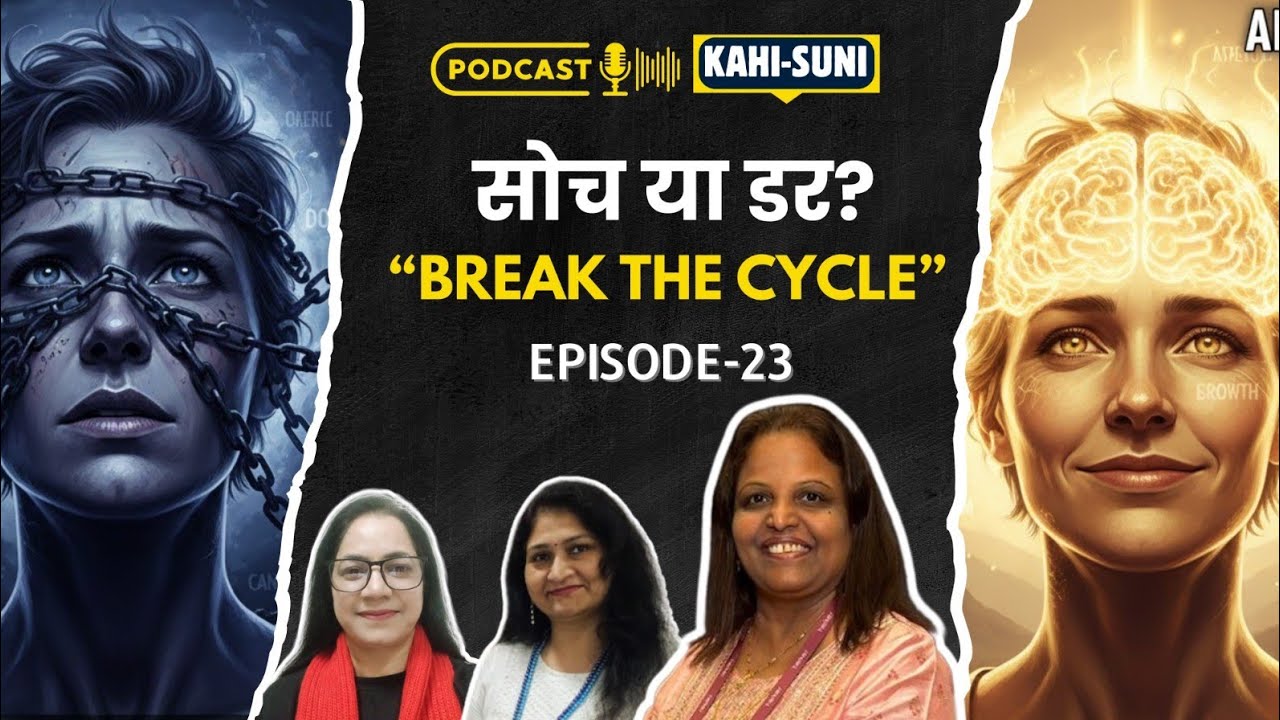 Stop Your Silent Sabotage: How to Break Limiting Beliefs? | Kahi-Suni Podcast | Ep 23