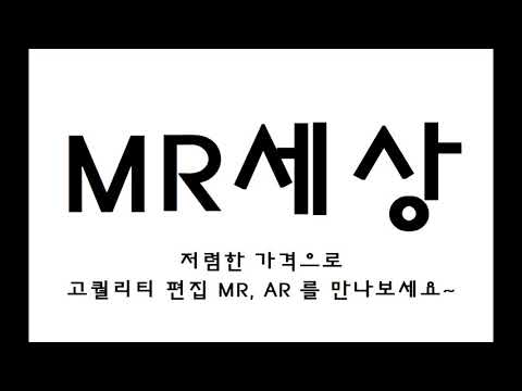 [AR] 축가용 영원한사랑[핑클]+아잉[오렌지캬라멜]+무조건[박상철] 메들리