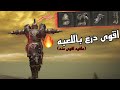 الدن رنق اقوى درع باللعبه مع المقارنه الدرع الاسطوري Elden Ring Bull Goat Armor 