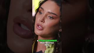 Ринопластика  Операции и риски #звезды #аленаблин #интервью #тимурхайдаров #ЖенаХайдарова #shorts
