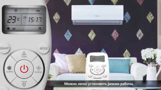 Обзор инверторного кондиционера Hisense серии SMART DC Inverter - Видео от Hisense climate Russia