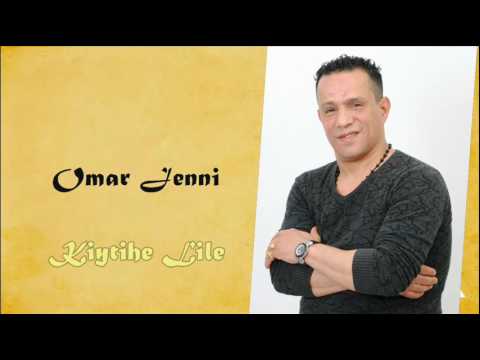 Omar Jenni Kiytihe Lile عمر جني كيطيح الليل