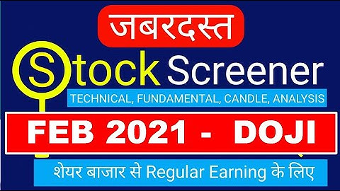 Chartink Screener For Intraday || Quick movement Stock Sellection||Daily Earning||Strategy for stock