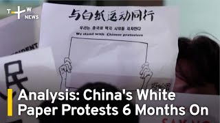 Analysis: China's White Paper Protests 6 Months On | TaiwanPlus News