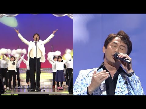 第22弾 西城秀樹三回忌を迎えて ヤングマン&ブルースカイ ブルー 妻吹俊哉&谷 龍介 歌手協会リレー歌謡祭