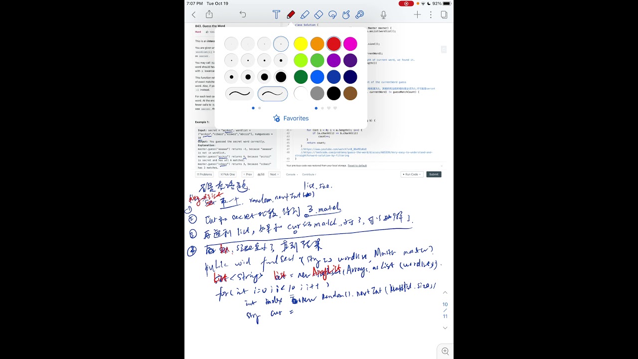 843 Guess the word [10/19/21 - 1/5]