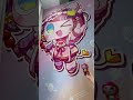 巨大ぽよろいど