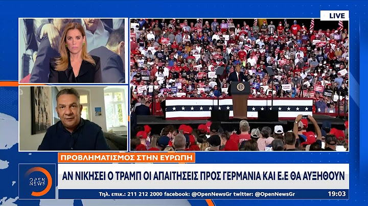 Ανησυχία στο Βερολίνο για την κατάσταση στις ΗΠΑ μετά την απόπειρα δολοφονίας κατά του Τραμπ